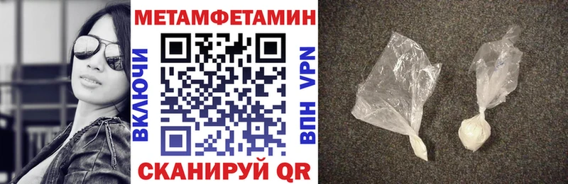 Купить закладки  Евпатория  АМФЕТАМИН 97% 