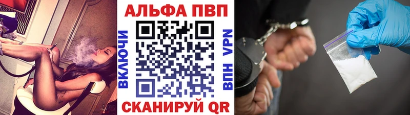 Купить  Евпатория  A-PVP СК 