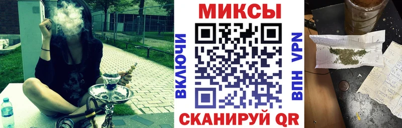 БУТИРАТ жидкий экстази  Купить закладки  Евпатория 