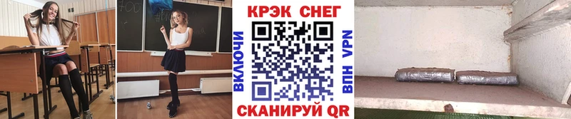 Купить где  Евпатория  Кокаин Перу 