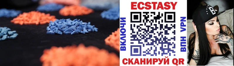 ЭКСТАЗИ VHQ  Купить  Евпатория 