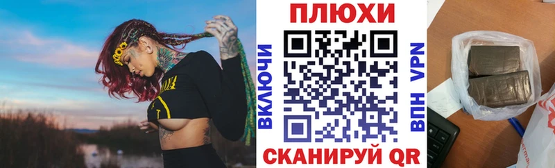 Гашиш hashish  Купить  Евпатория 
