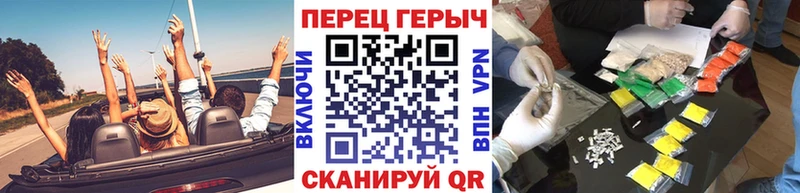 ГЕРОИН Афган Купить закладки Евпатория