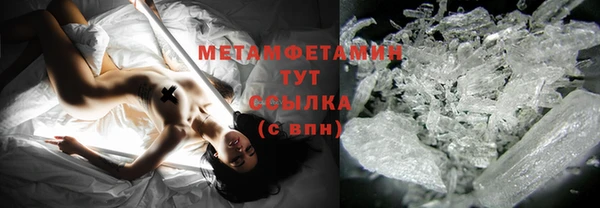 прущий лед Гусиноозёрск