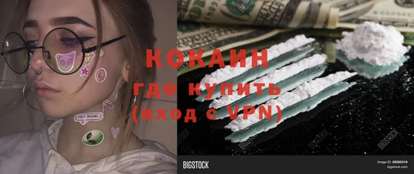 прущий лед Гусиноозёрск