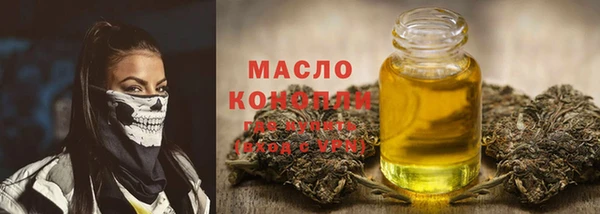 дистиллят марихуана Гусь-Хрустальный