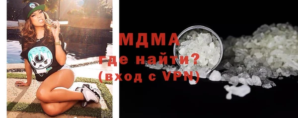 прущий лед Гусиноозёрск