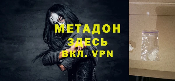 прущий лед Гусиноозёрск