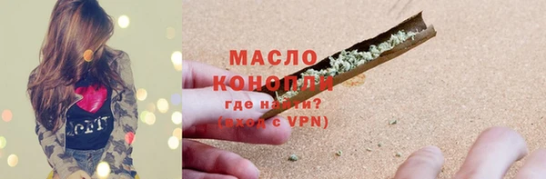 дистиллят марихуана Гусь-Хрустальный
