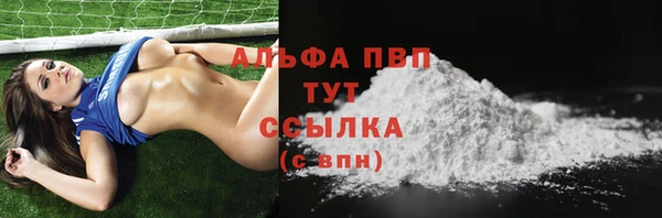 прущий лед Гусиноозёрск