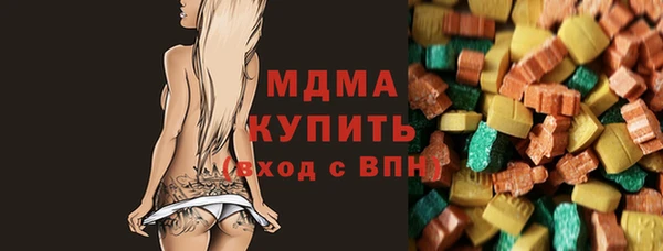 дистиллят марихуана Гусь-Хрустальный