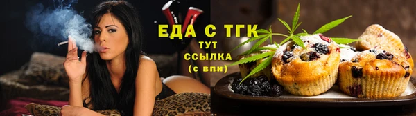 дистиллят марихуана Гусь-Хрустальный