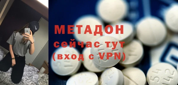 дистиллят марихуана Гусь-Хрустальный