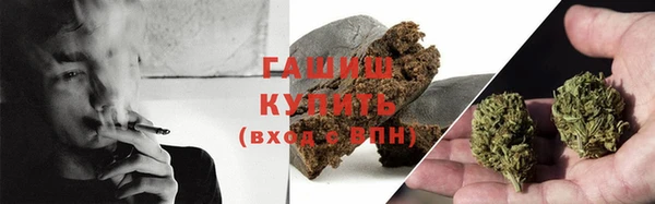 прущий лед Гусиноозёрск