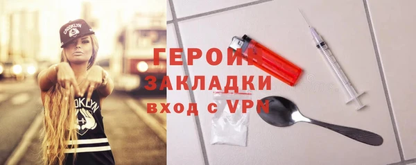 дистиллят марихуана Гусь-Хрустальный