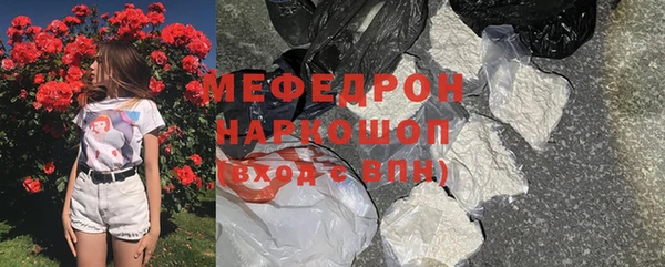 дистиллят марихуана Гусь-Хрустальный