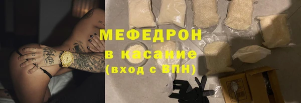 дистиллят марихуана Гусь-Хрустальный