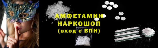 прущий лед Гусиноозёрск