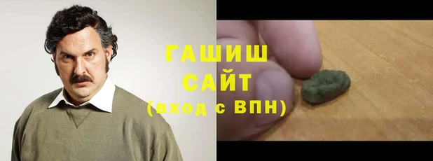 дистиллят марихуана Гусь-Хрустальный