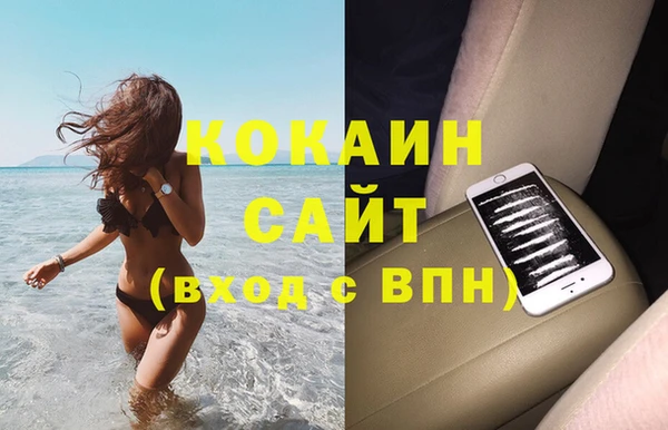прущий лед Гусиноозёрск