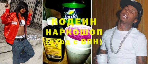 прущий лед Гусиноозёрск