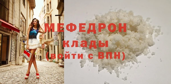 прущая мука Гусев