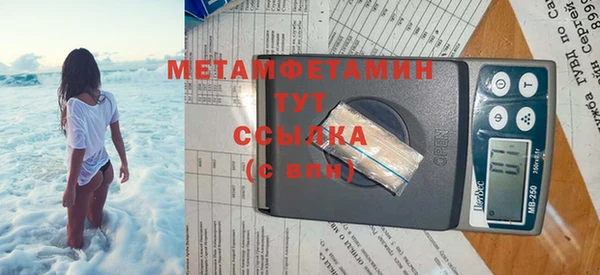 дистиллят марихуана Гусь-Хрустальный