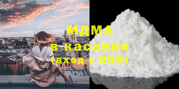 дистиллят марихуана Гусь-Хрустальный