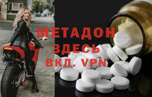 дистиллят марихуана Гусь-Хрустальный