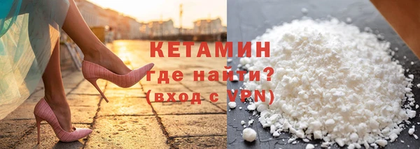 прущий лед Гусиноозёрск