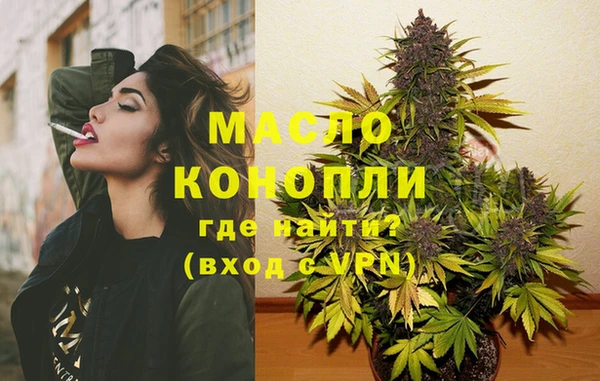 дистиллят марихуана Гусь-Хрустальный