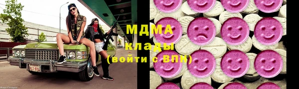 дистиллят марихуана Гусь-Хрустальный
