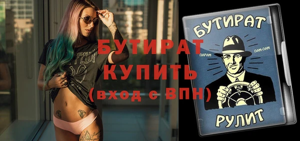 прущая мука Гусев