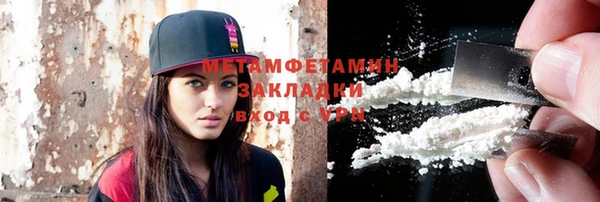 прущий лед Гусиноозёрск