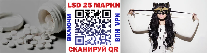 Лсд 25 экстази ecstasy  Купить  Евпатория 