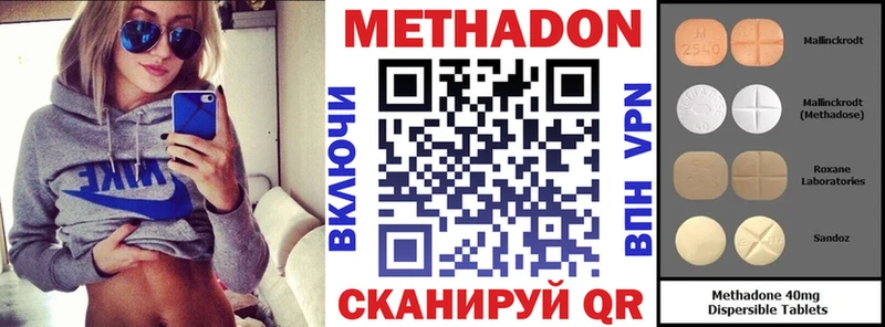 МЕТАДОН мёд  Купить закладки  Евпатория 