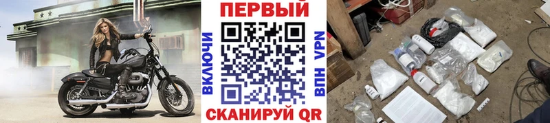 Метамфетамин Methamphetamine  Купить где  Евпатория 
