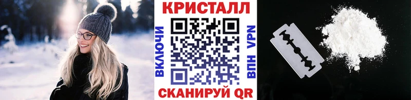 Метамфетамин кристалл Евпатория