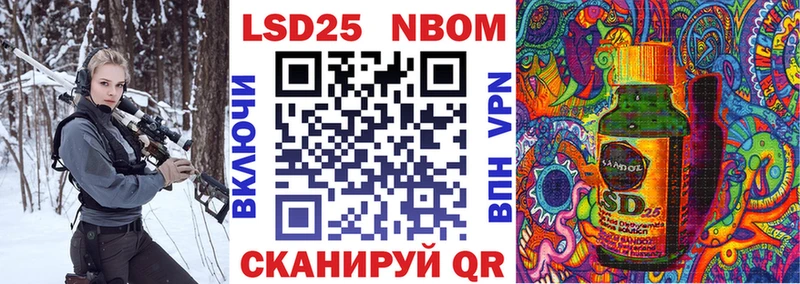 Купить где  Евпатория  Марки NBOMe 1,8мг 