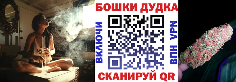 Бошки марихуана Ganja  Купить где  Евпатория 